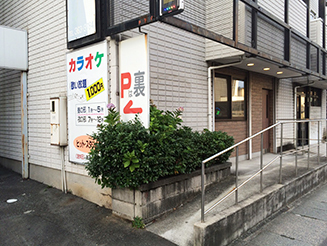 カラオケ ヒット・スタジオ
