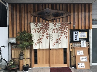 居酒屋しんまち