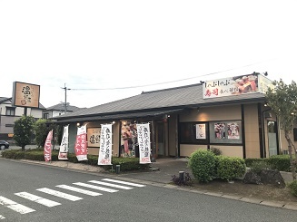 しゃぶしゃぶ温野菜 熊本健軍店